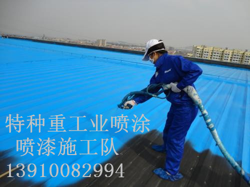 庄浪包括彩钢瓦喷漆翻新（